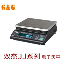 如何选择高质量工业用地磅与充电改纸建议同义精扩应用